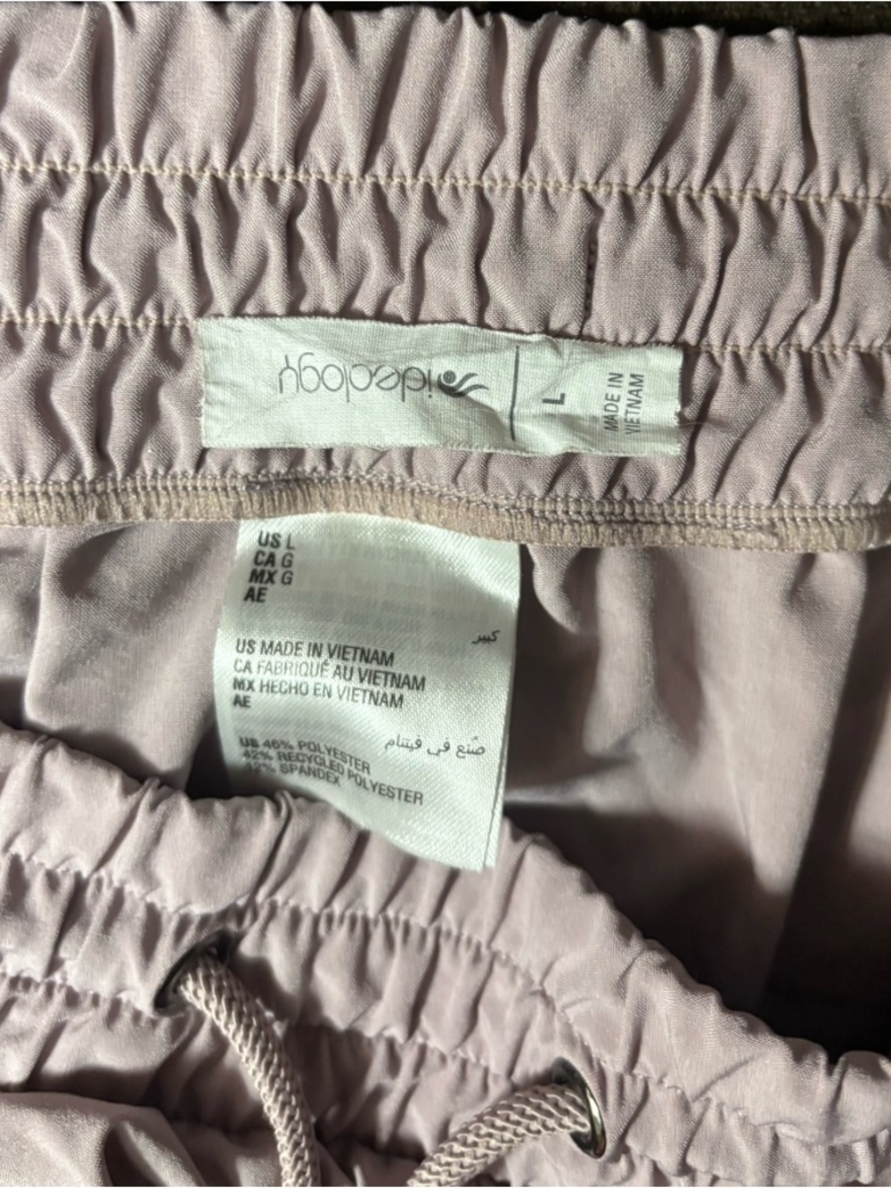 Dusty Mauve Elastic Drawstring Skirt.